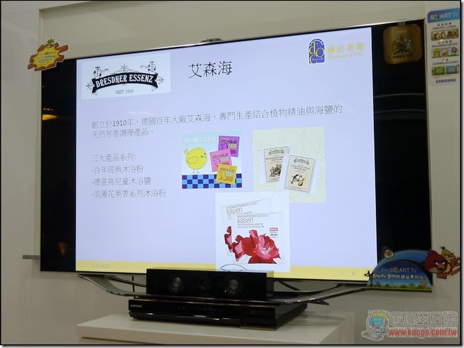 智慧家庭活動16 智慧家庭活動16