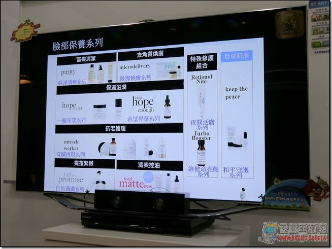 智慧家庭活動24 智慧家庭活動24