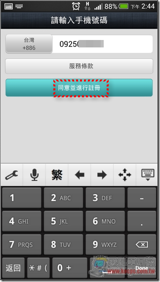 M Messenger04 M Messenger04
