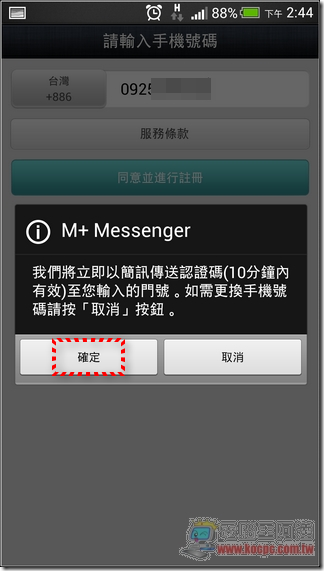 M  Messenger05