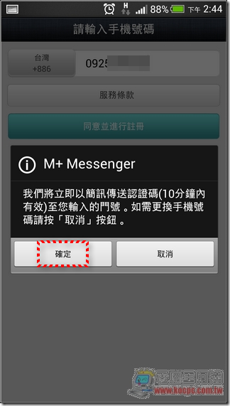M Messenger05 M Messenger05