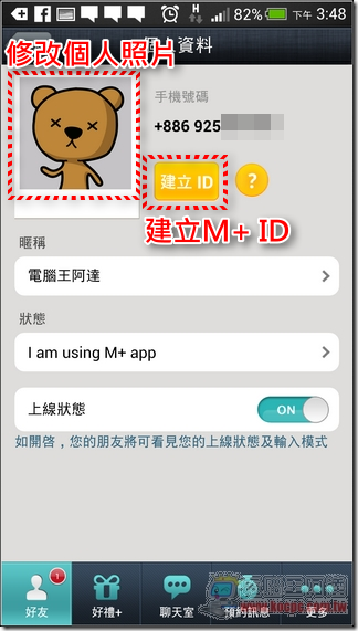 M Messenger11 M Messenger11
