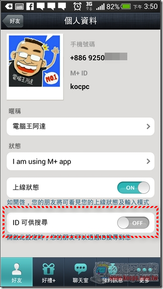 M Messenger15 M Messenger15