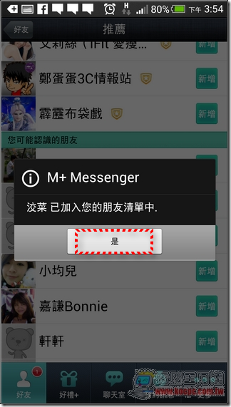 M Messenger20 M Messenger20