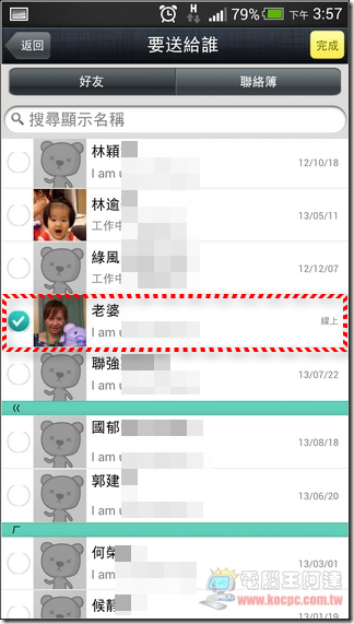 M Messenger24 M Messenger24