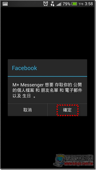 M  Messenger26