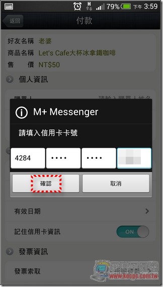 M  Messenger28