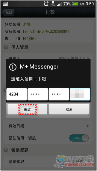 M Messenger28 M Messenger28