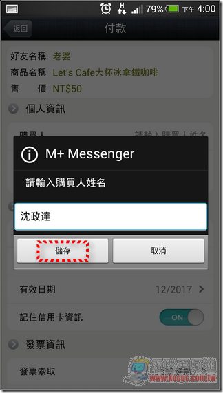 M Messenger30 M Messenger30