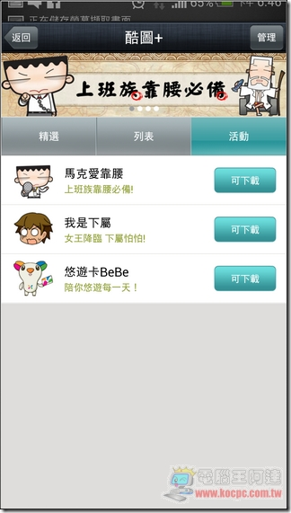 M Messenger43 M Messenger43