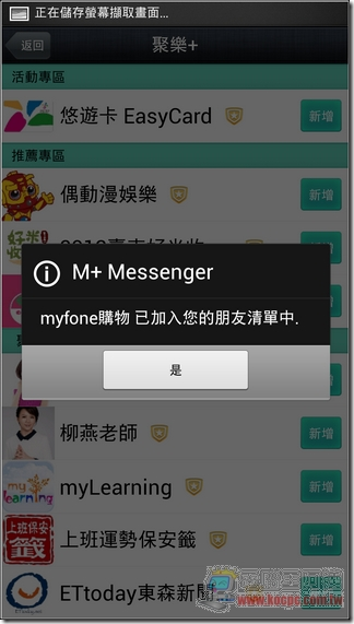 M  Messenger46