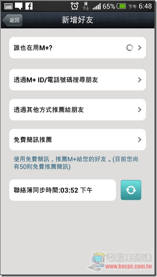 M Messenger47 M Messenger47