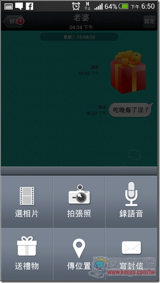 M Messenger53 M Messenger53
