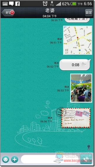 M Messenger62 M Messenger62