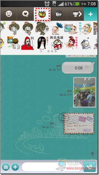M Messenger65 M Messenger65