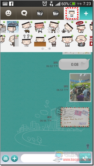 M Messenger67 M Messenger67