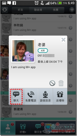 M Messenger78 M Messenger78