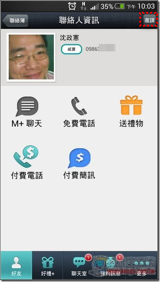 M Messenger81 M Messenger81