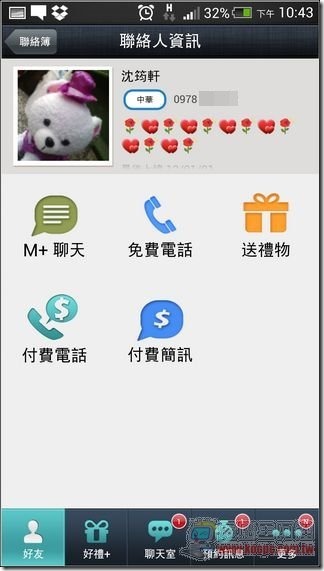 M Messenger88 M Messenger88