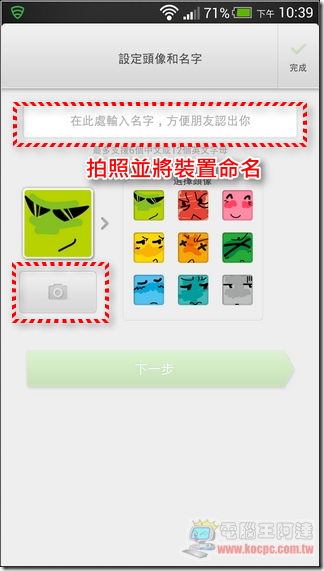 快牙05 快牙05