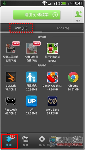 快牙08 快牙08