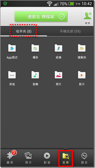 快牙13 快牙13