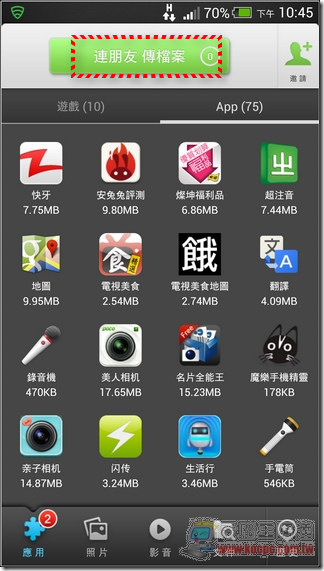 快牙16 快牙16