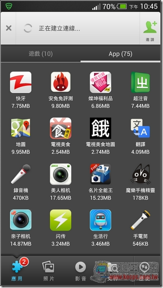 快牙18 快牙18