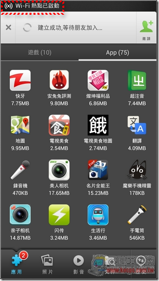 快牙19 快牙19