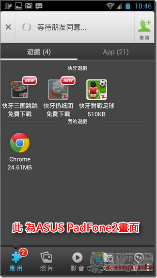 快牙22 快牙22