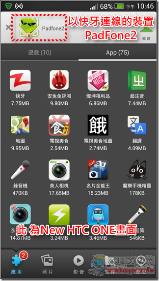 快牙24 快牙24