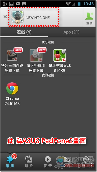 快牙25 快牙25