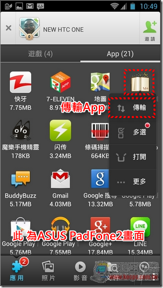 快牙32 快牙32