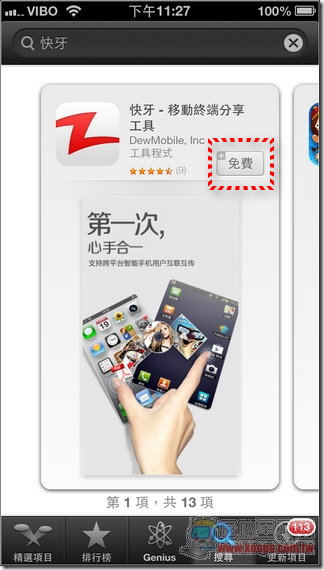 快牙34 快牙34