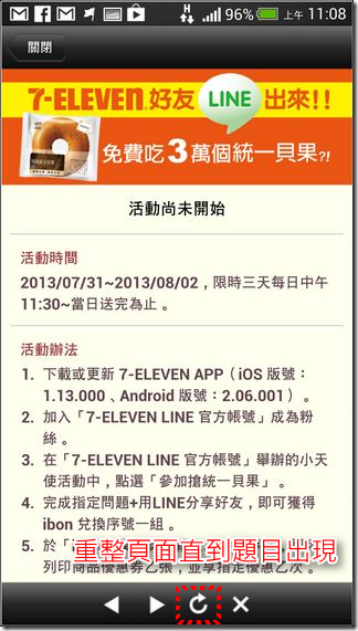 7-11 7-11