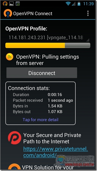 OpenVPN Android版09
