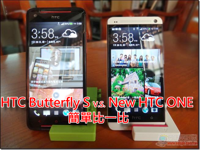 HTC Butterfly S HTC Butterfly S