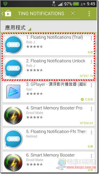 Floating Notifications02