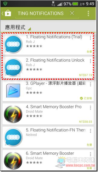 Floating Notifications02 Floating Notifications02