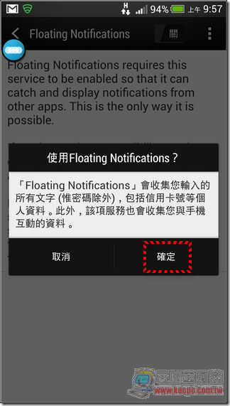 Floating Notifications09