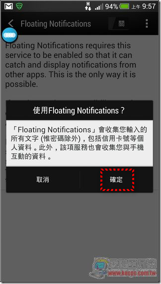 Floating Notifications09 Floating Notifications09
