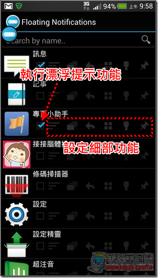 Floating Notifications10 Floating Notifications10