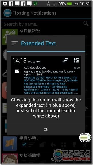 Floating Notifications11 Floating Notifications11