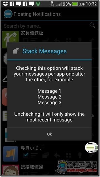 Floating Notifications12