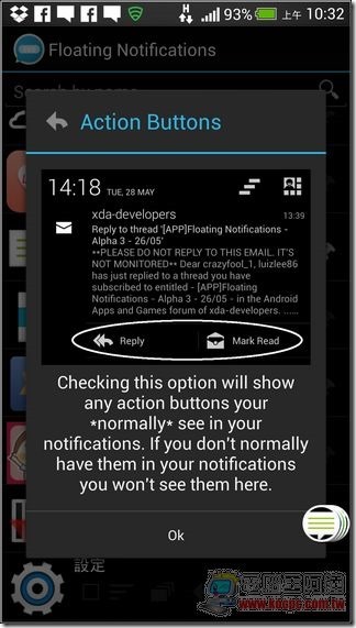 Floating Notifications13