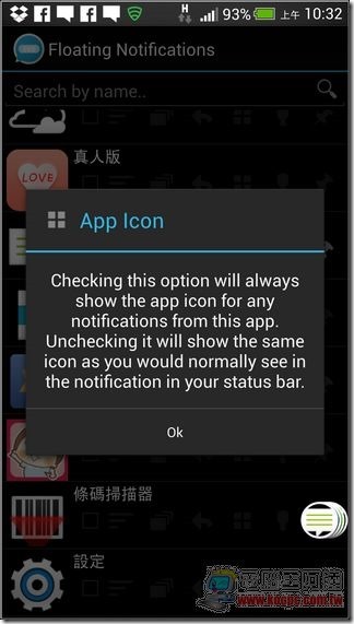Floating Notifications14 Floating Notifications14