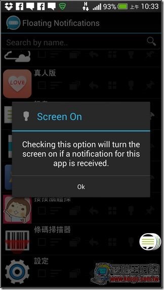 Floating Notifications15 Floating Notifications15