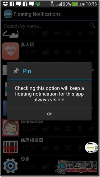 Floating Notifications16 Floating Notifications16