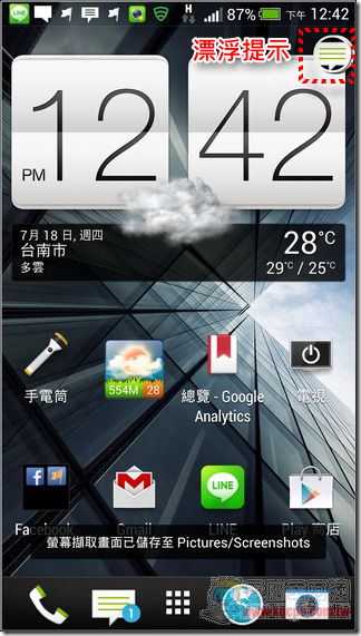 Floating Notifications19 Floating Notifications19