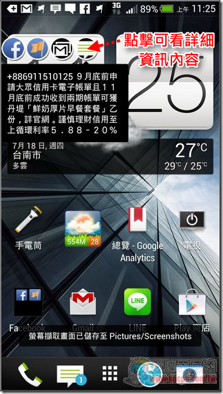 Floating Notifications22 Floating Notifications22